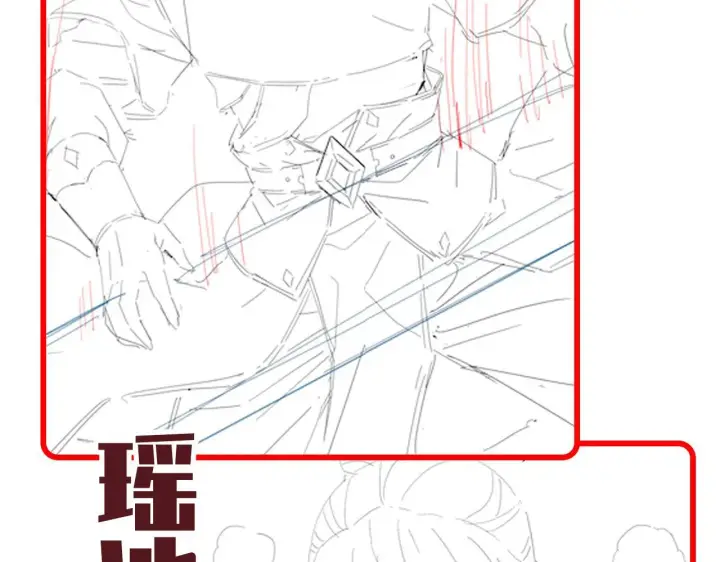 《开局震惊女帝老婆，我无敌了》第27话 绝杀音阵挡路，圣女邀祖师共奏破阵之音图163