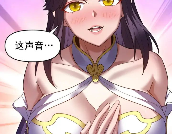 《开局震惊女帝老婆，我无敌了》第27话 绝杀音阵挡路，圣女邀祖师共奏破阵之音图43