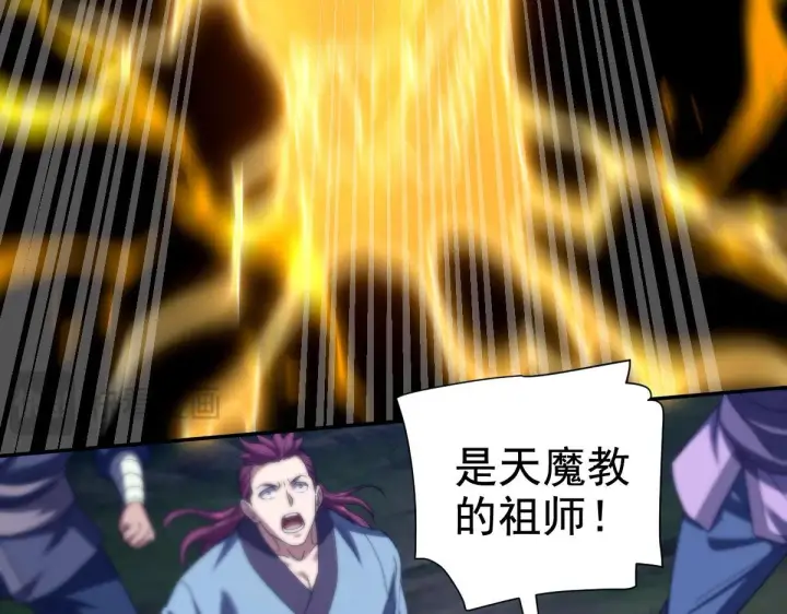 《开局震惊女帝老婆，我无敌了》第27话 绝杀音阵挡路，圣女邀祖师共奏破阵之音图49