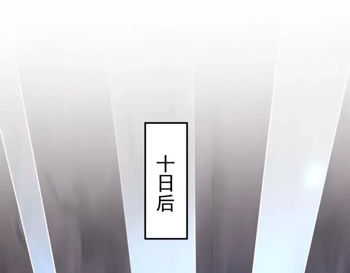 《开局震惊女帝老婆，我无敌了》第27话 绝杀音阵挡路，圣女邀祖师共奏破阵之音图5