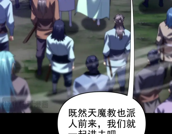 《开局震惊女帝老婆，我无敌了》第27话 绝杀音阵挡路，圣女邀祖师共奏破阵之音图67