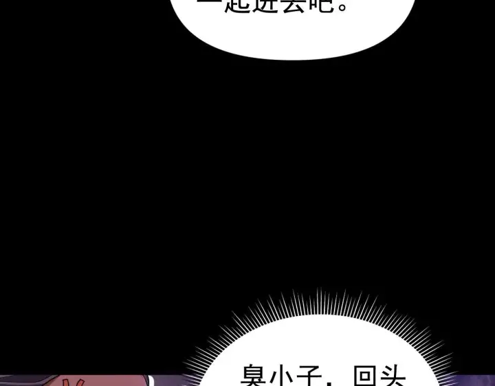 《开局震惊女帝老婆，我无敌了》第27话 绝杀音阵挡路，圣女邀祖师共奏破阵之音图68