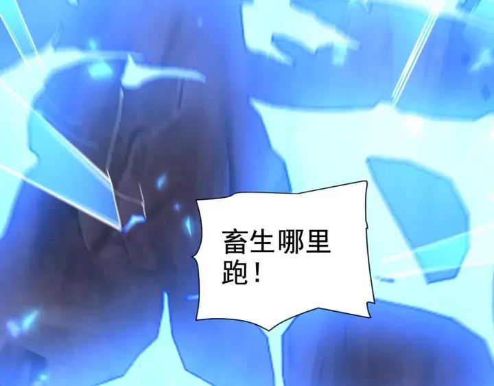 《开局震惊女帝老婆，我无敌了》第27话 绝杀音阵挡路，圣女邀祖师共奏破阵之音图7