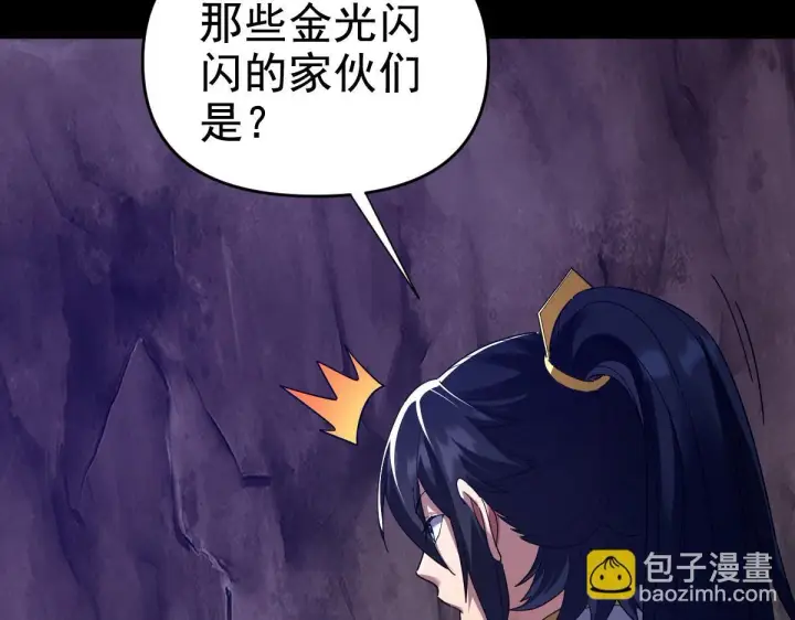 《开局震惊女帝老婆，我无敌了》第27话 绝杀音阵挡路，圣女邀祖师共奏破阵之音图71