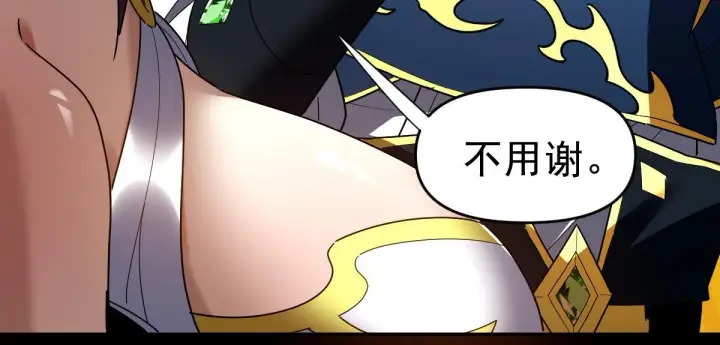 《开局震惊女帝老婆，我无敌了》第27话 绝杀音阵挡路，圣女邀祖师共奏破阵之音图84