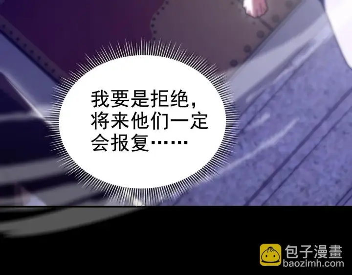 《开局震惊女帝老婆，我无敌了》第27话 绝杀音阵挡路，圣女邀祖师共奏破阵之音图99