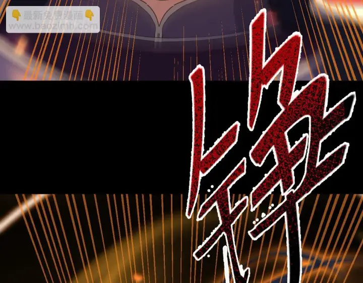 《开局震惊女帝老婆，我无敌了》第28话 破凶阵祖师速成心法，瑶池圣女春心萌动图108