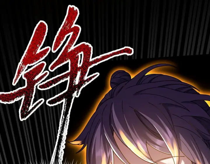 《开局震惊女帝老婆，我无敌了》第28话 破凶阵祖师速成心法，瑶池圣女春心萌动图118