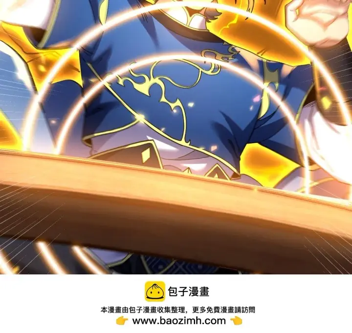 《开局震惊女帝老婆，我无敌了》第28话 破凶阵祖师速成心法，瑶池圣女春心萌动图121