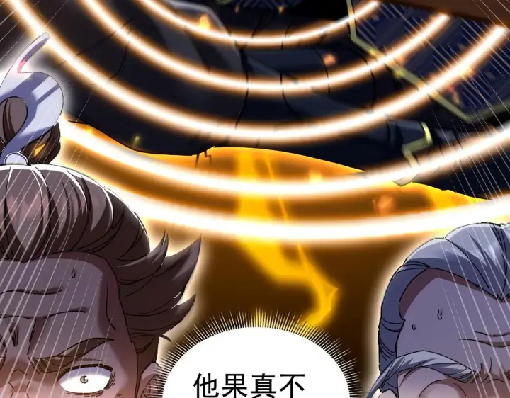 《开局震惊女帝老婆，我无敌了》第28话 破凶阵祖师速成心法，瑶池圣女春心萌动图122