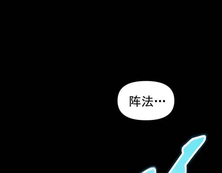 《开局震惊女帝老婆，我无敌了》第28话 破凶阵祖师速成心法，瑶池圣女春心萌动图144