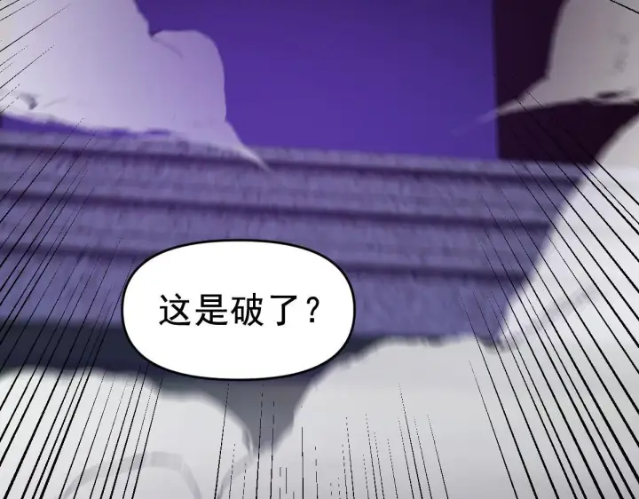 《开局震惊女帝老婆，我无敌了》第28话 破凶阵祖师速成心法，瑶池圣女春心萌动图147