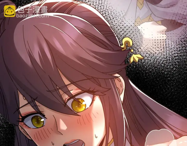 《开局震惊女帝老婆，我无敌了》第28话 破凶阵祖师速成心法，瑶池圣女春心萌动图154