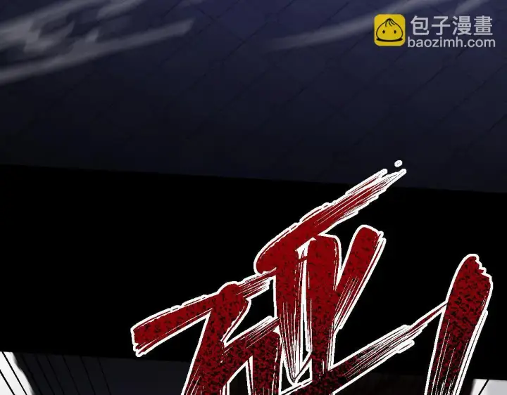 《开局震惊女帝老婆，我无敌了》第28话 破凶阵祖师速成心法，瑶池圣女春心萌动图165