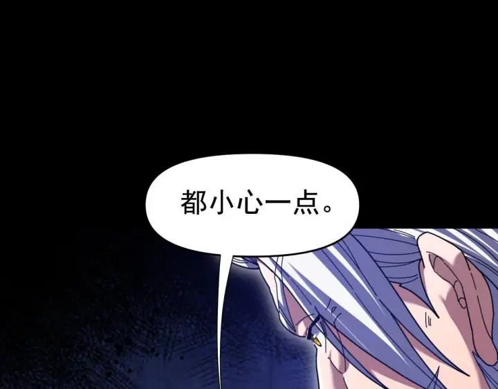 《开局震惊女帝老婆，我无敌了》第28话 破凶阵祖师速成心法，瑶池圣女春心萌动图169
