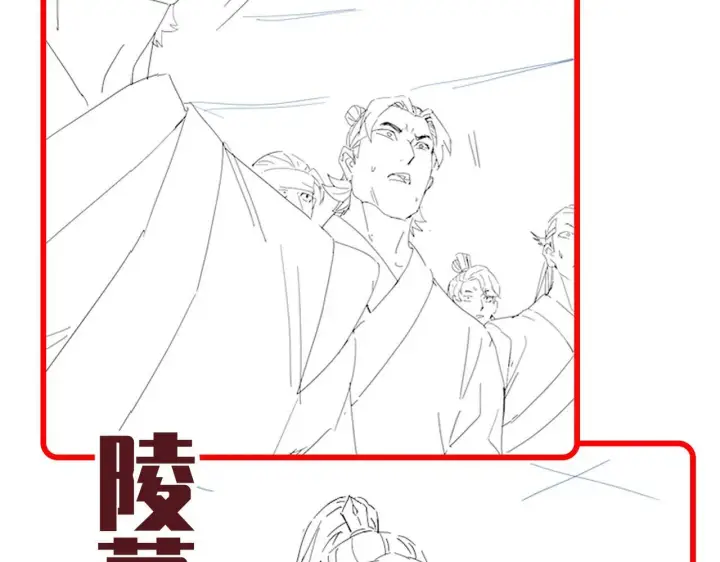《开局震惊女帝老婆，我无敌了》第28话 破凶阵祖师速成心法，瑶池圣女春心萌动图185