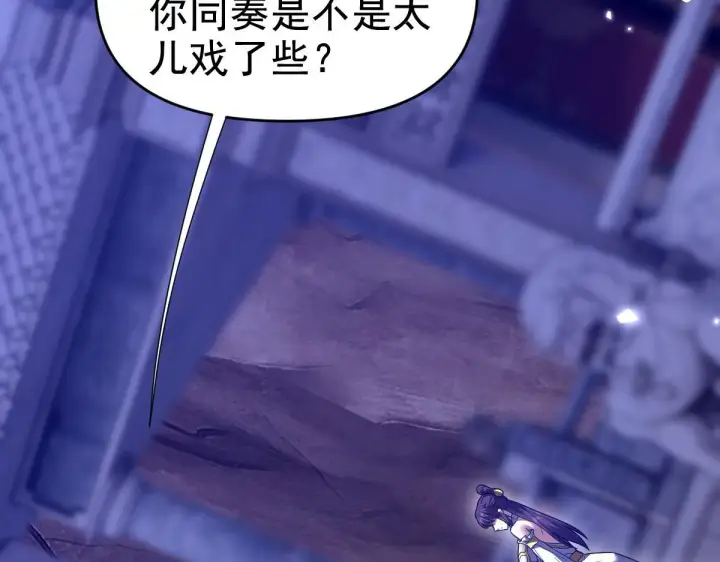 《开局震惊女帝老婆，我无敌了》第28话 破凶阵祖师速成心法，瑶池圣女春心萌动图27