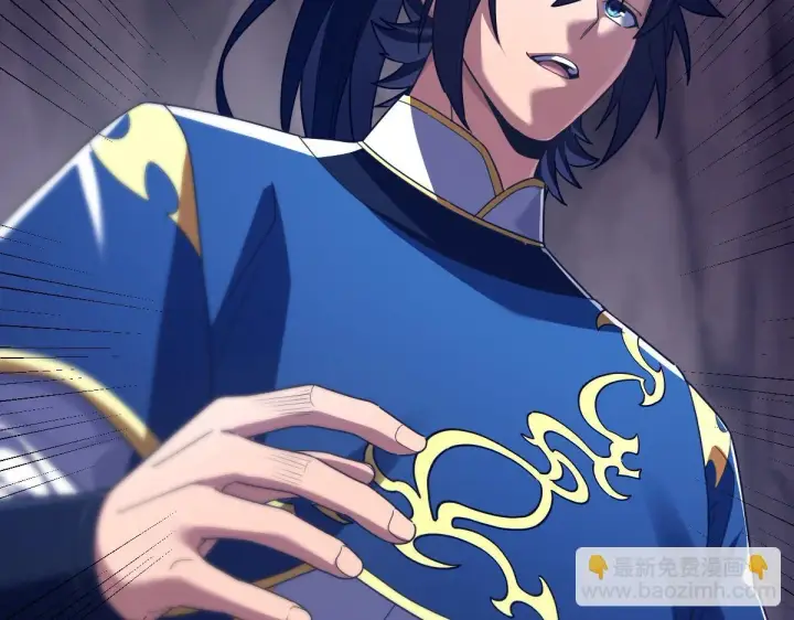 《开局震惊女帝老婆，我无敌了》第28话 破凶阵祖师速成心法，瑶池圣女春心萌动图32