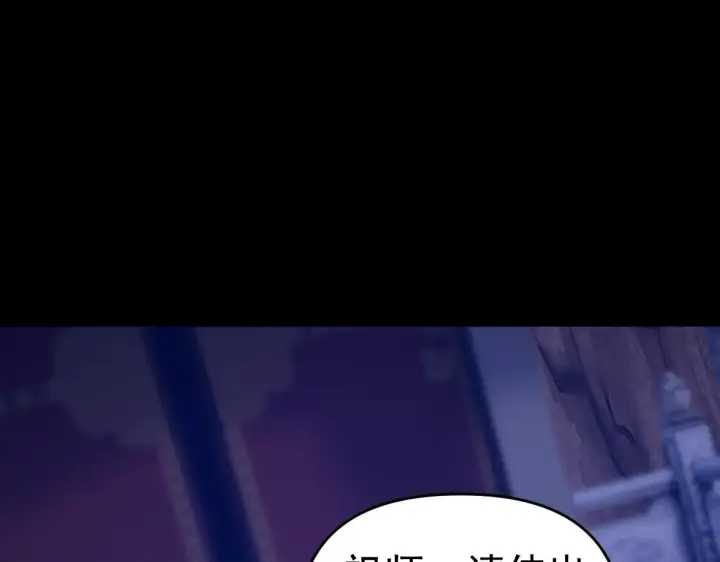 《开局震惊女帝老婆，我无敌了》第28话 破凶阵祖师速成心法，瑶池圣女春心萌动图34