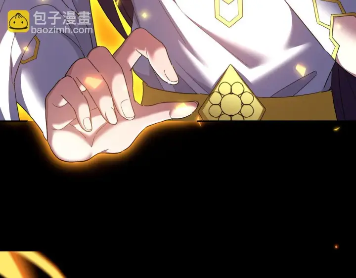 《开局震惊女帝老婆，我无敌了》第28话 破凶阵祖师速成心法，瑶池圣女春心萌动图41