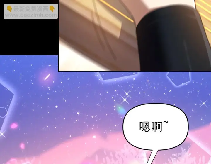 《开局震惊女帝老婆，我无敌了》第28话 破凶阵祖师速成心法，瑶池圣女春心萌动图74