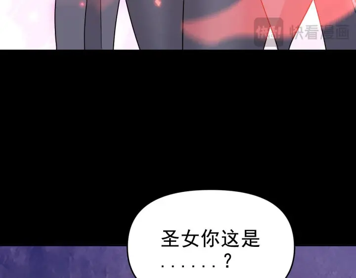 《开局震惊女帝老婆，我无敌了》第28话 破凶阵祖师速成心法，瑶池圣女春心萌动图78