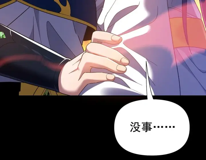 《开局震惊女帝老婆，我无敌了》第28话 破凶阵祖师速成心法，瑶池圣女春心萌动图81
