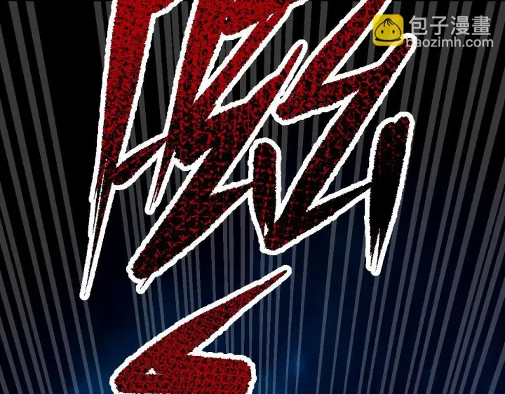 《开局震惊女帝老婆，我无敌了》第29话 宁天破阵法 洞穴竟是藏宝枯！图101