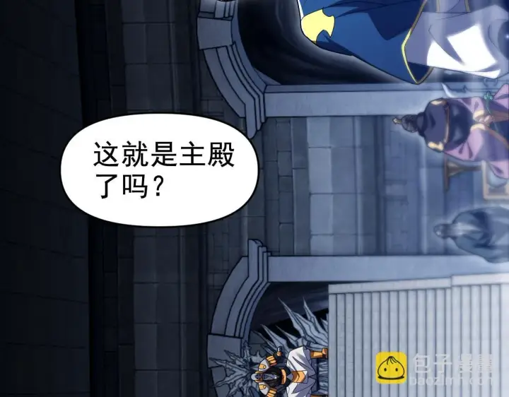 《开局震惊女帝老婆，我无敌了》第29话 宁天破阵法 洞穴竟是藏宝枯！图130
