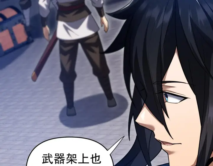 《开局震惊女帝老婆，我无敌了》第29话 宁天破阵法 洞穴竟是藏宝枯！图139