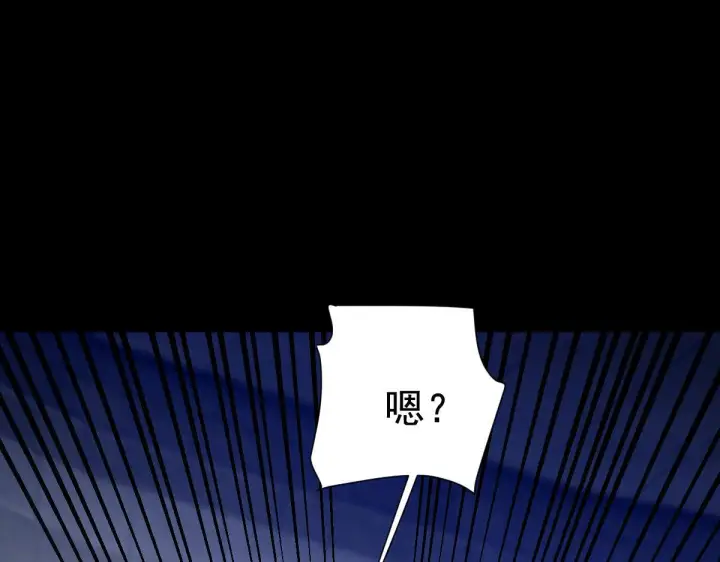 《开局震惊女帝老婆，我无敌了》第29话 宁天破阵法 洞穴竟是藏宝枯！图151