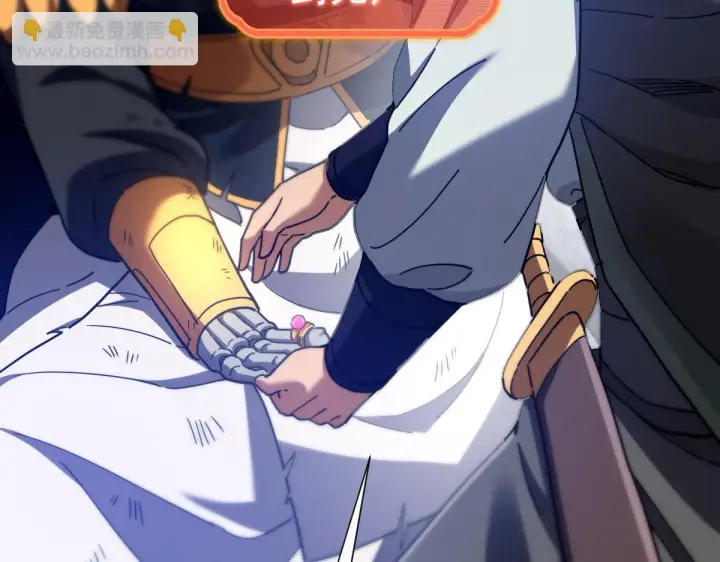 《开局震惊女帝老婆，我无敌了》第29话 宁天破阵法 洞穴竟是藏宝枯！图169