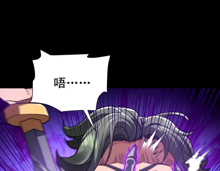 《开局震惊女帝老婆，我无敌了》第29话 宁天破阵法 洞穴竟是藏宝枯！图177
