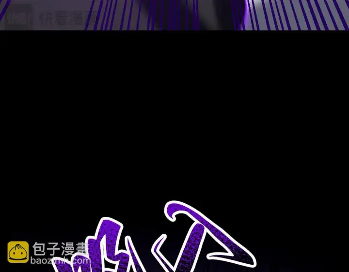 《开局震惊女帝老婆，我无敌了》第29话 宁天破阵法 洞穴竟是藏宝枯！图180