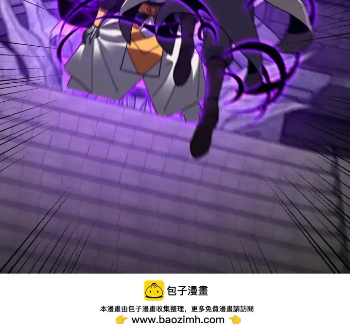 《开局震惊女帝老婆，我无敌了》第29话 宁天破阵法 洞穴竟是藏宝枯！图182