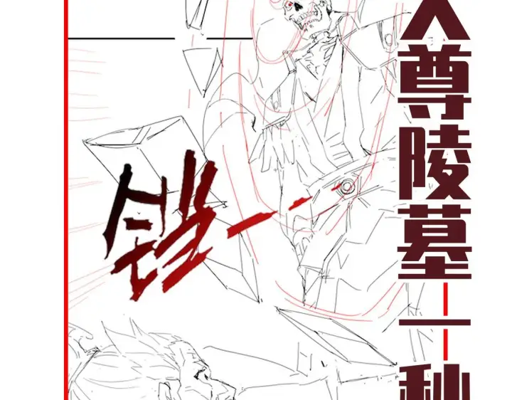 《开局震惊女帝老婆，我无敌了》第29话 宁天破阵法 洞穴竟是藏宝枯！图187