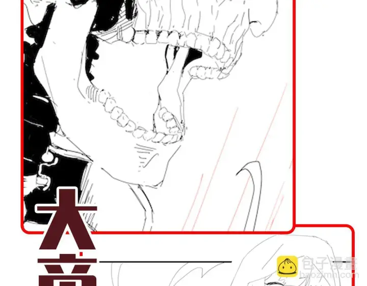 《开局震惊女帝老婆，我无敌了》第29话 宁天破阵法 洞穴竟是藏宝枯！图189