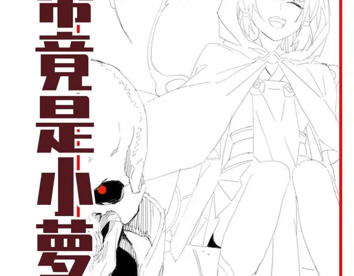 《开局震惊女帝老婆，我无敌了》第29话 宁天破阵法 洞穴竟是藏宝枯！图190