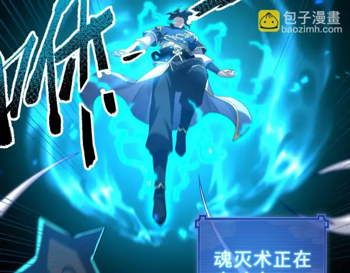 《开局震惊女帝老婆，我无敌了》第29话 宁天破阵法 洞穴竟是藏宝枯！图38