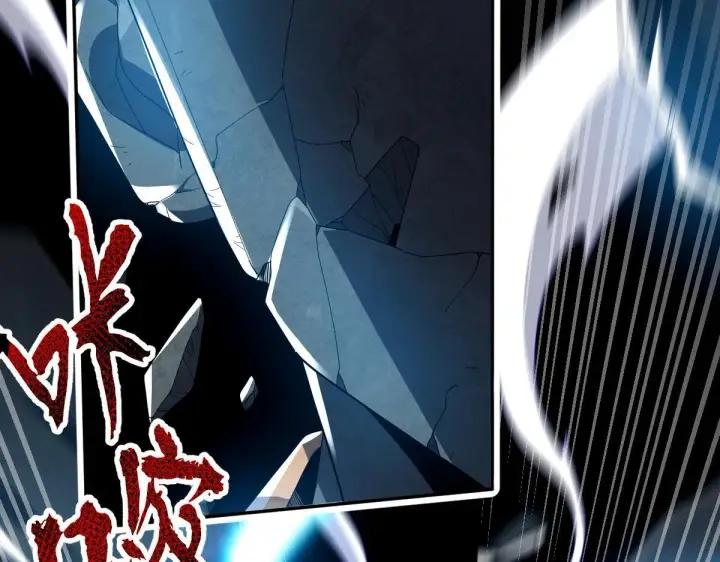 《开局震惊女帝老婆，我无敌了》第29话 宁天破阵法 洞穴竟是藏宝枯！图49