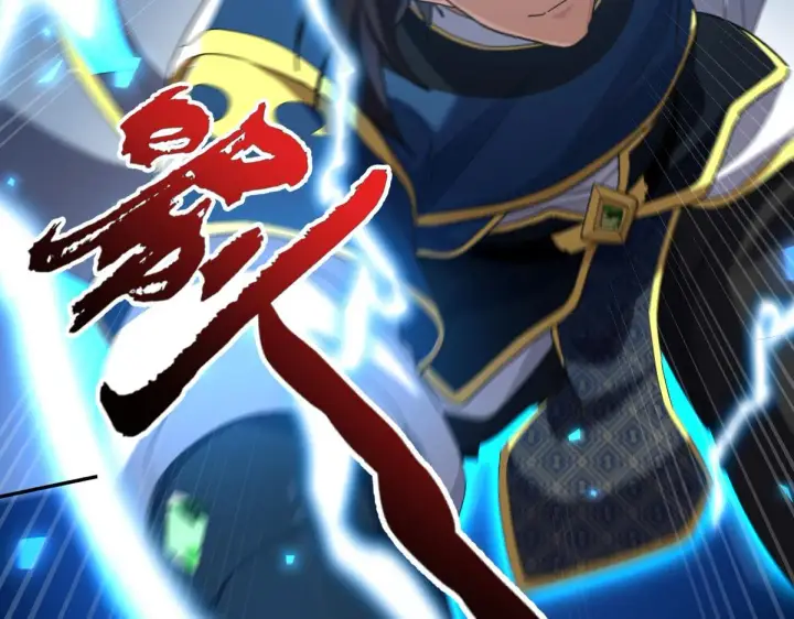 《开局震惊女帝老婆，我无敌了》第29话 宁天破阵法 洞穴竟是藏宝枯！图67