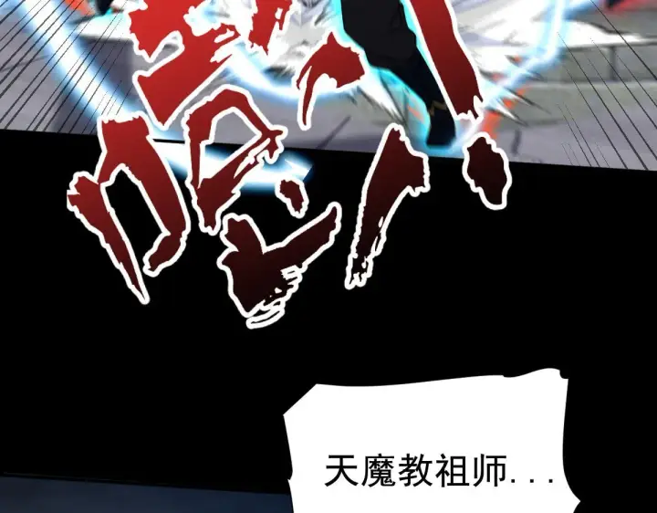 《开局震惊女帝老婆，我无敌了》第29话 宁天破阵法 洞穴竟是藏宝枯！图72