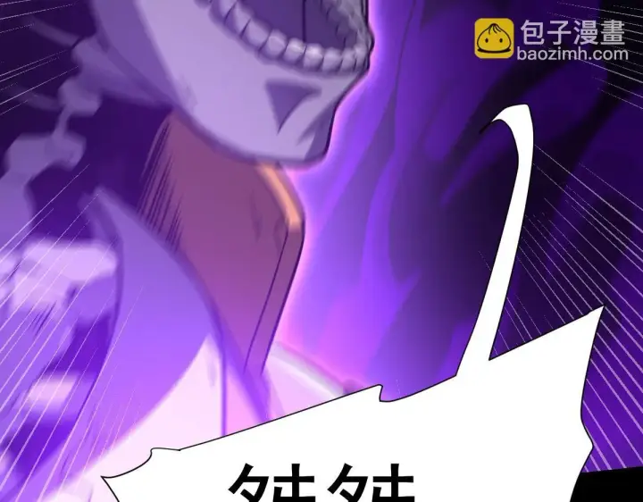 《开局震惊女帝老婆，我无敌了》第30话 天尊陵墓一秒升级，大帝竟是小萝莉！图123
