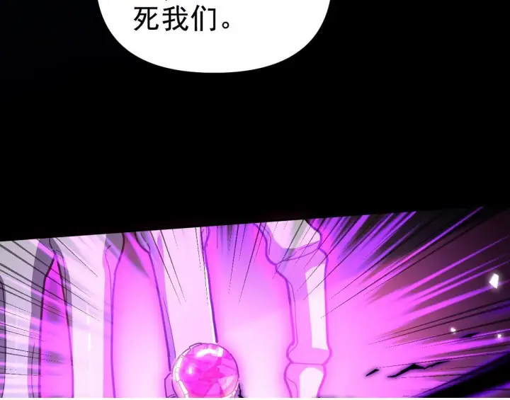 《开局震惊女帝老婆，我无敌了》第30话 天尊陵墓一秒升级，大帝竟是小萝莉！图163