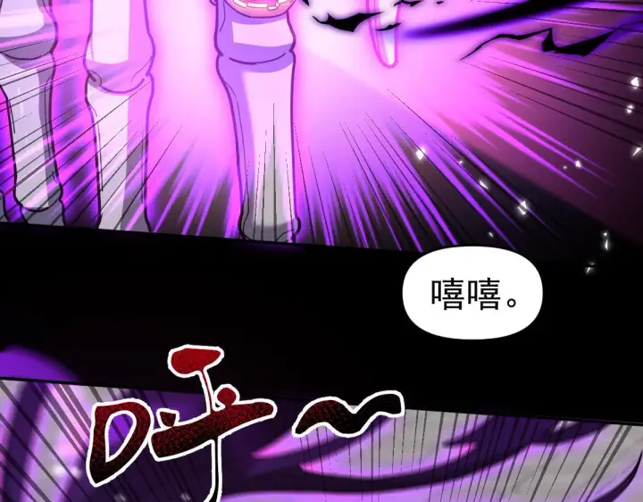《开局震惊女帝老婆，我无敌了》第30话 天尊陵墓一秒升级，大帝竟是小萝莉！图164