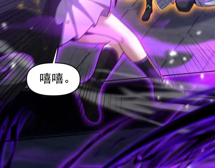 《开局震惊女帝老婆，我无敌了》第30话 天尊陵墓一秒升级，大帝竟是小萝莉！图166