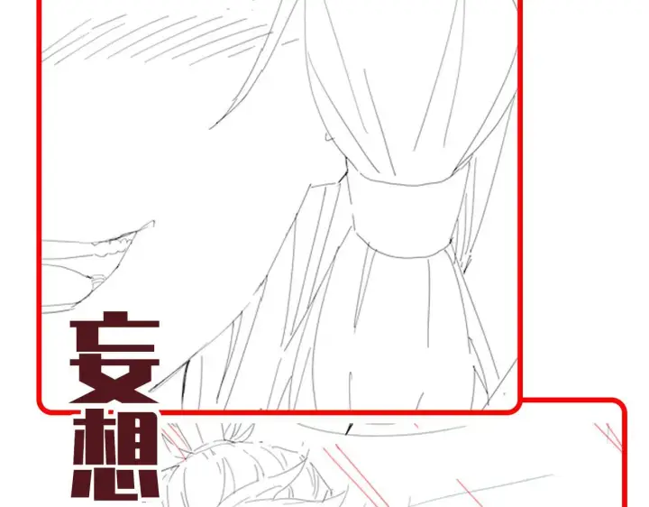 《开局震惊女帝老婆，我无敌了》第30话 天尊陵墓一秒升级，大帝竟是小萝莉！图181