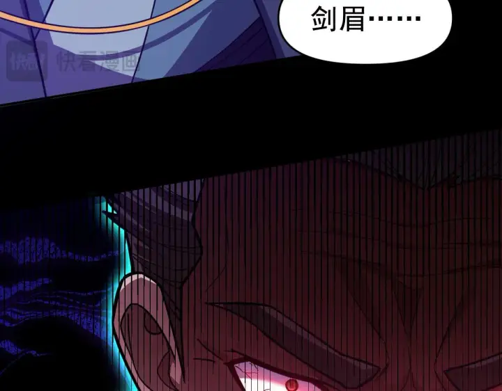 《开局震惊女帝老婆，我无敌了》第30话 天尊陵墓一秒升级，大帝竟是小萝莉！图40