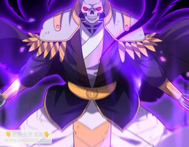 《开局震惊女帝老婆，我无敌了》第30话 天尊陵墓一秒升级，大帝竟是小萝莉！图74