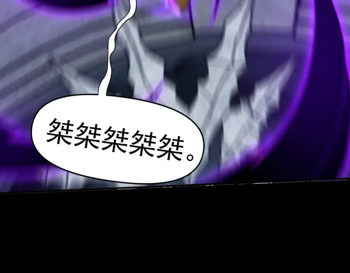 《开局震惊女帝老婆，我无敌了》第30话 天尊陵墓一秒升级，大帝竟是小萝莉！图76
